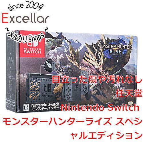 bn:16] 任天堂 Nintendo Switch モンスターハンターライズ スペシャルエディション HAD-S-KGAGL 美品 元箱あり -  メルカリ