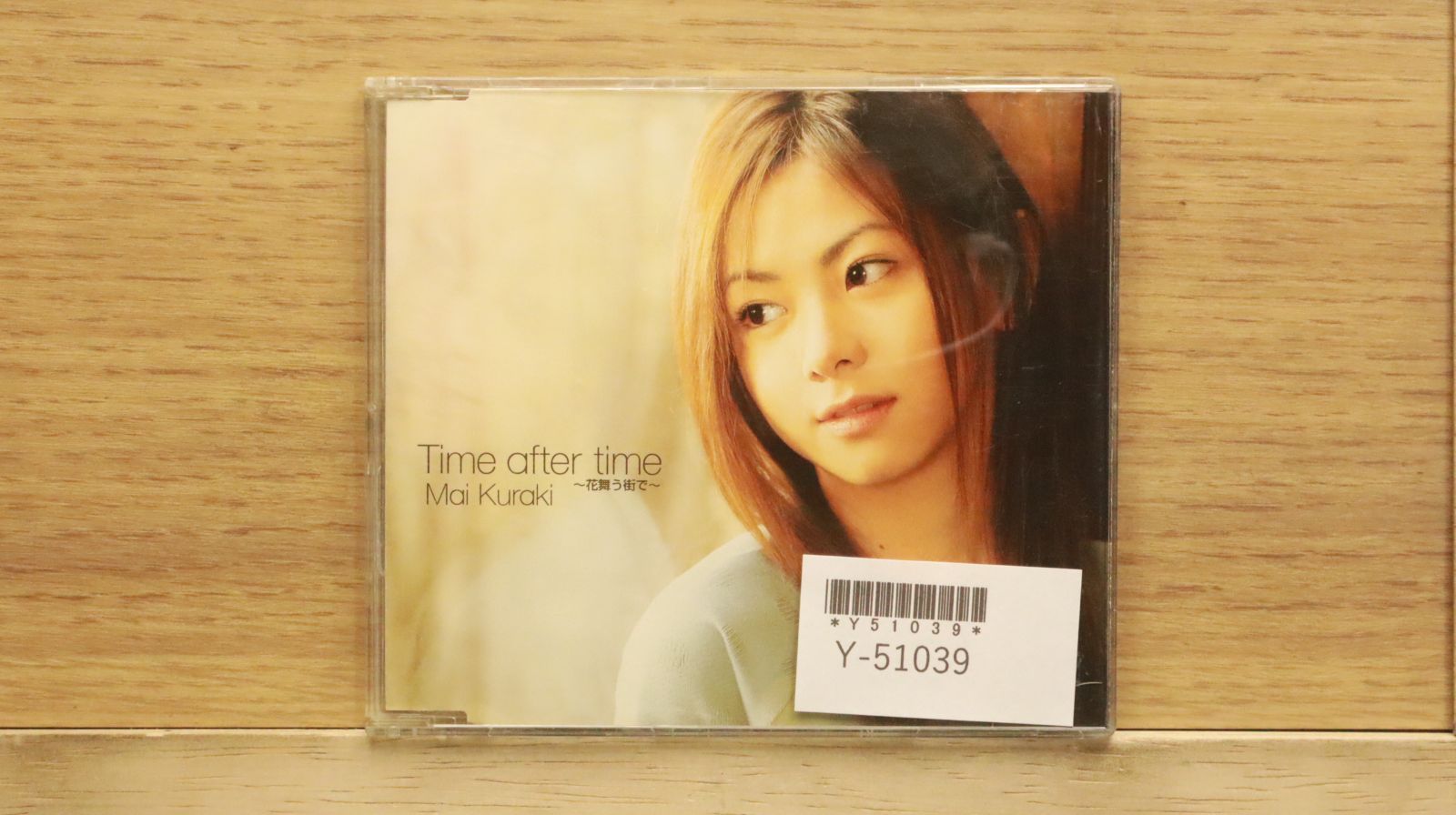 倉木麻衣/Mai Kuraki Symphonic Collection in… 倉木 麻衣 / Mai