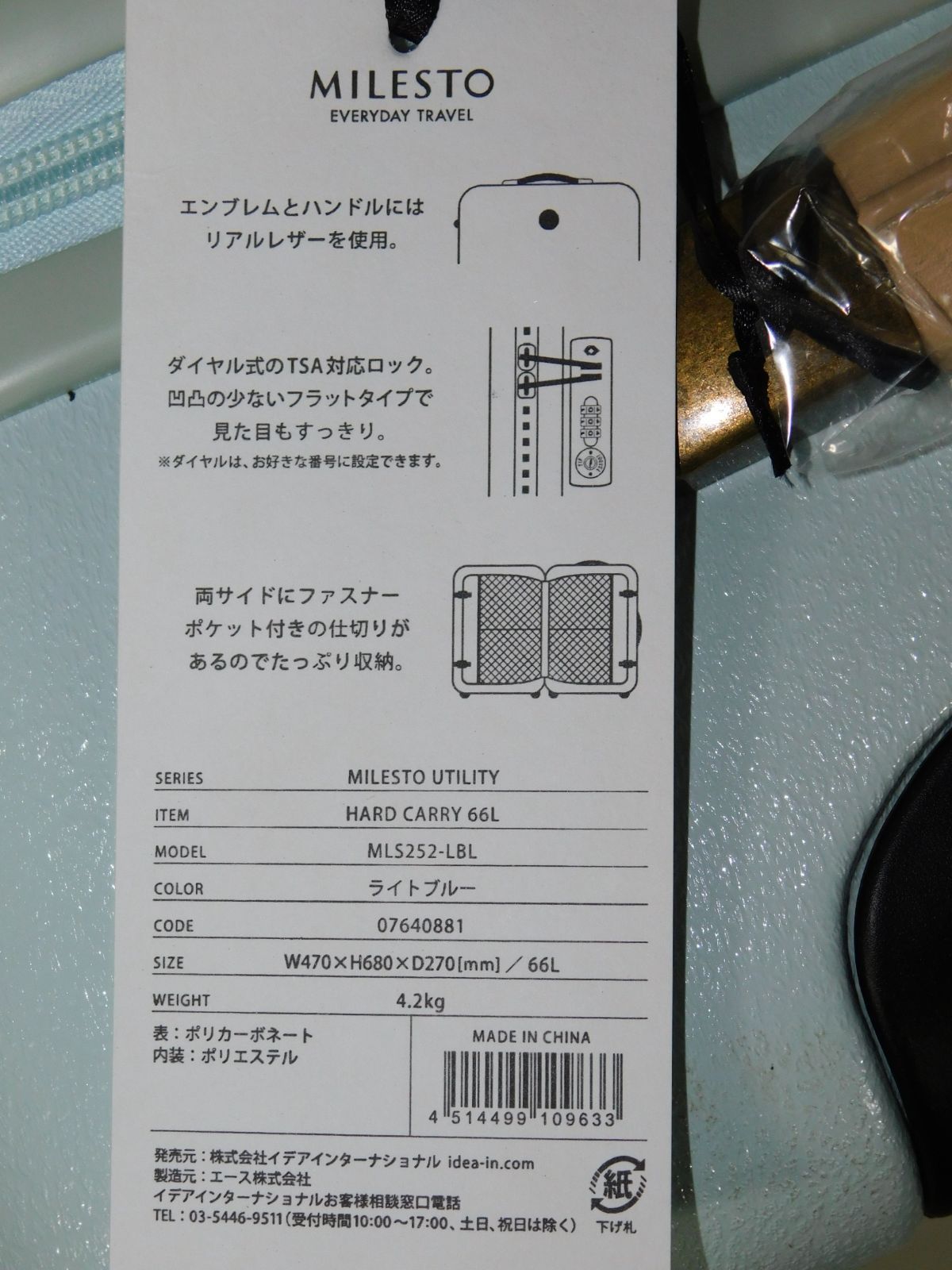 4輪キャスター付き TSAロック付き