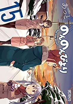 【中古-非常に良い】 のんのんびより コミック 1-15巻セット