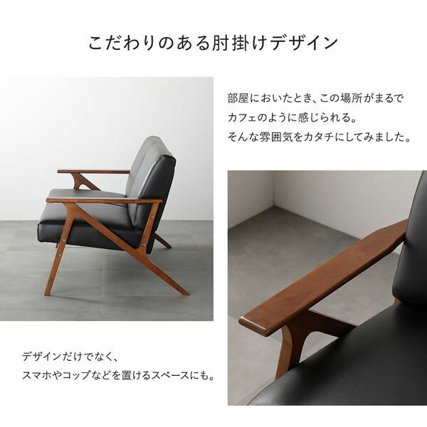 ソファ 2人掛け