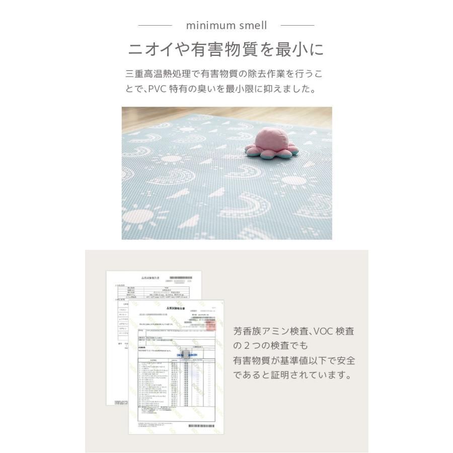 床暖房対応