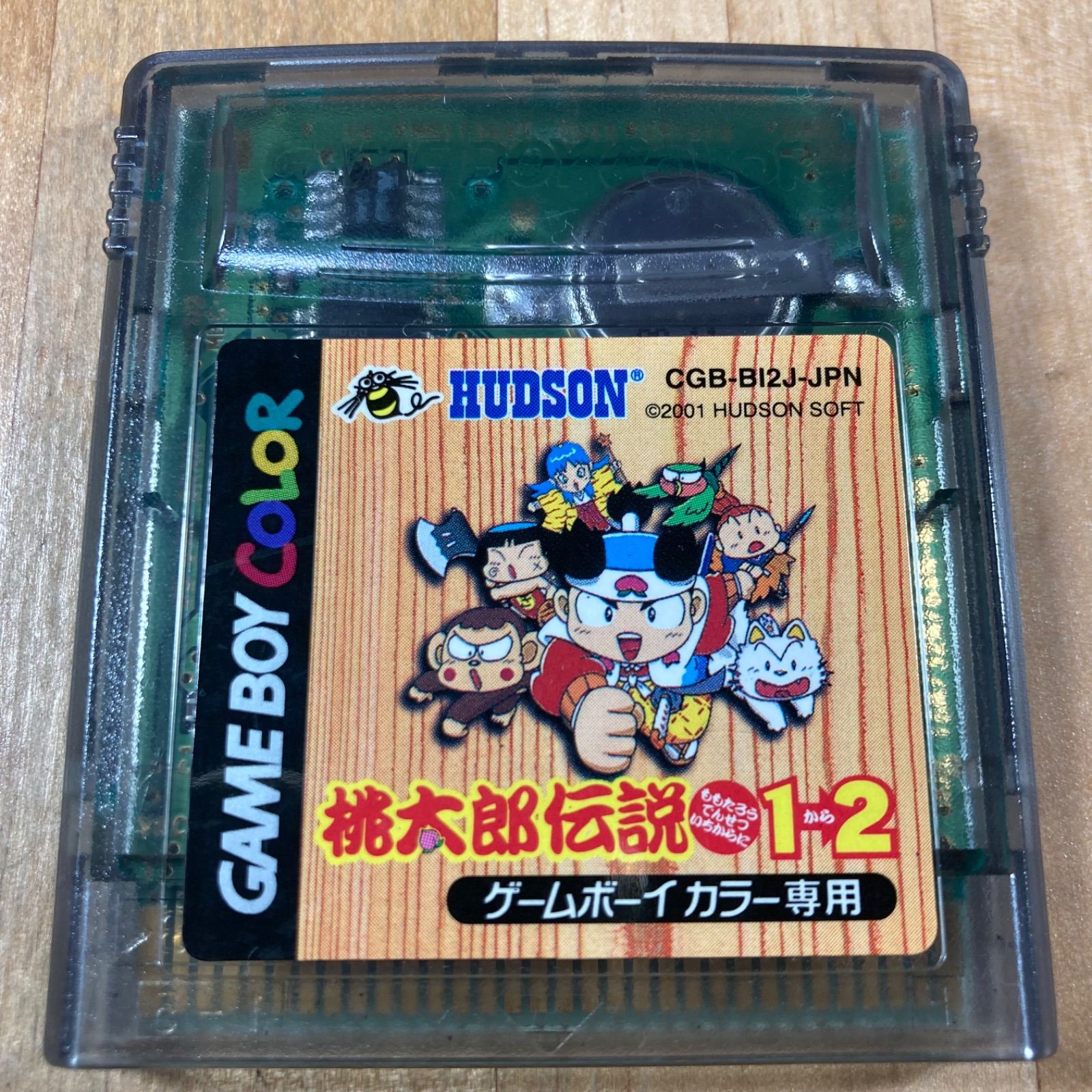 動作確認済】GBC 桃太郎伝説1から2 ソフト - メルカリ