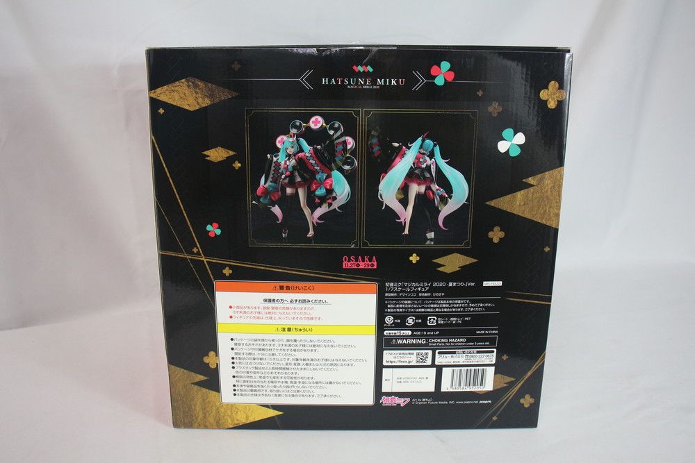 ◇初音ミク マジカルミライ 2020 夏祭り Ver 1/7スケール