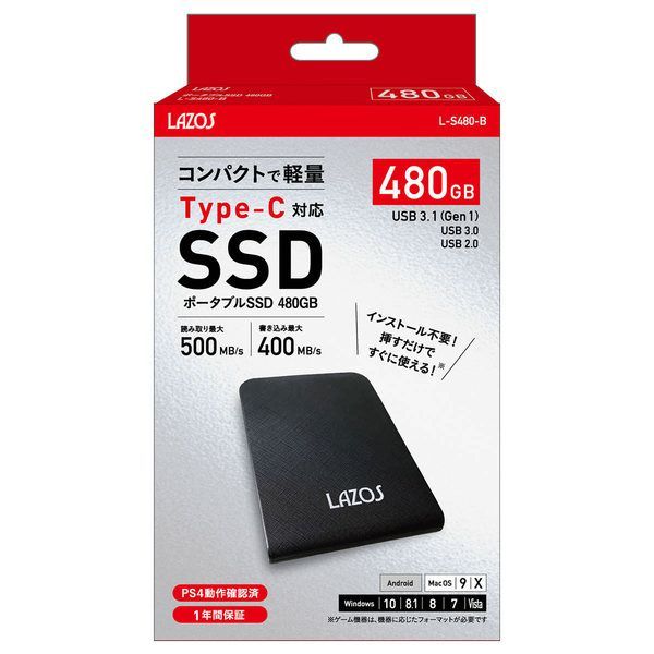Lazos ラソス ポータブルSSD 480GB L-S480-B