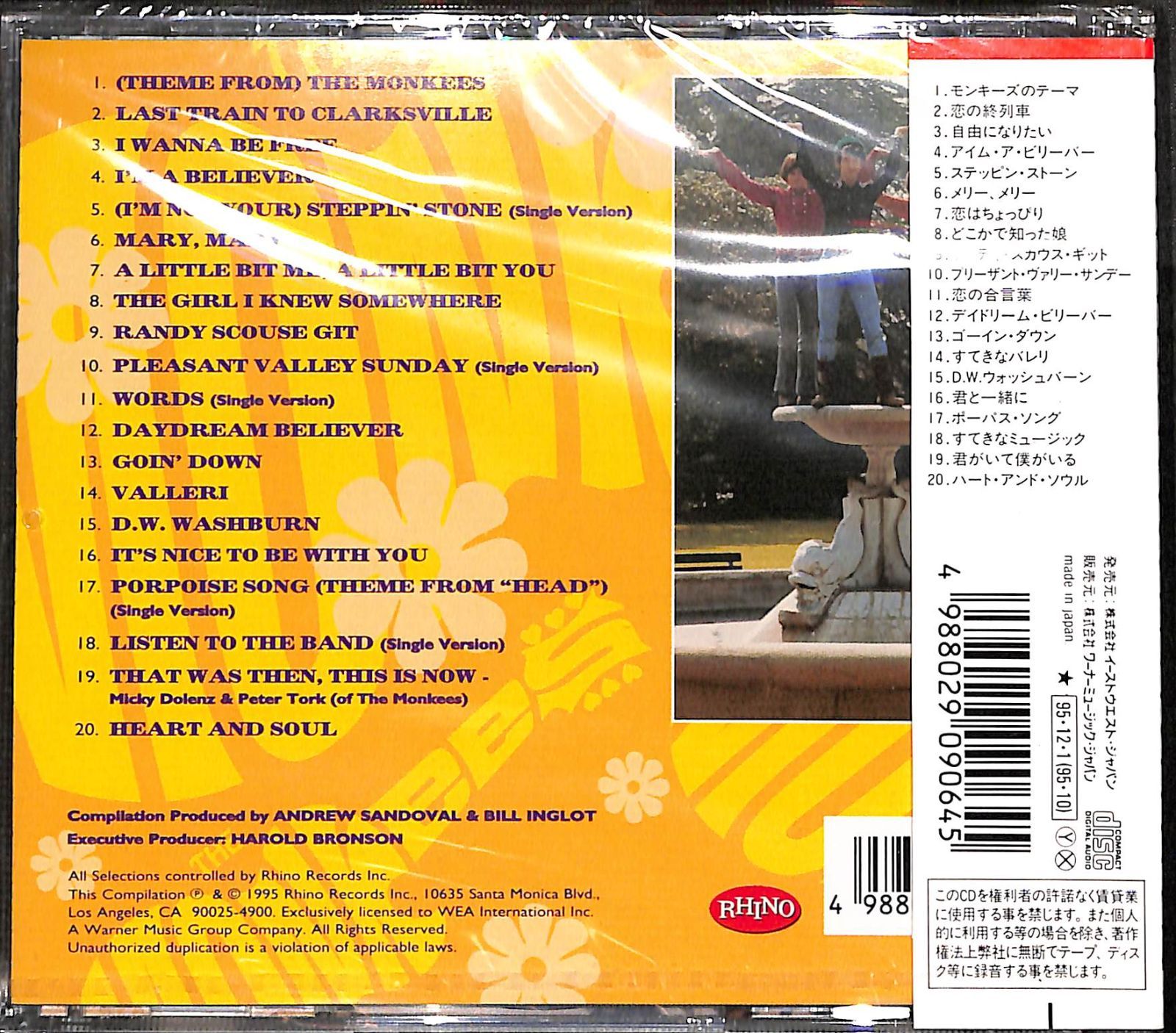 THE MONKEES モンキーズ 1982年カレンダー/非売品/デイビー