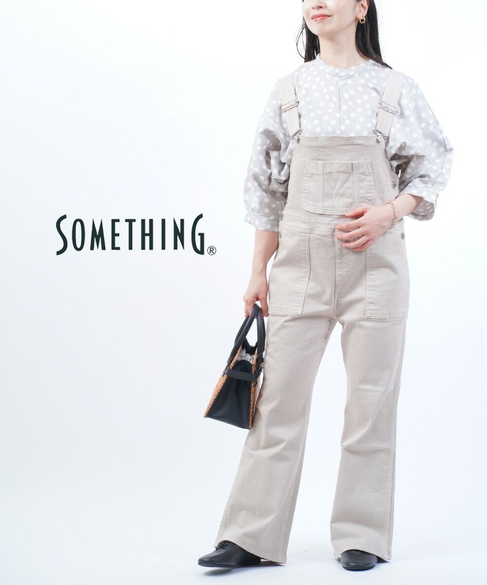 サムシング SOMETHING デニム サロペット オーバーオール フ フ シルエット 定番 ストレッチ カジュアル ベーシック SD9431-4882201 レディース ◎