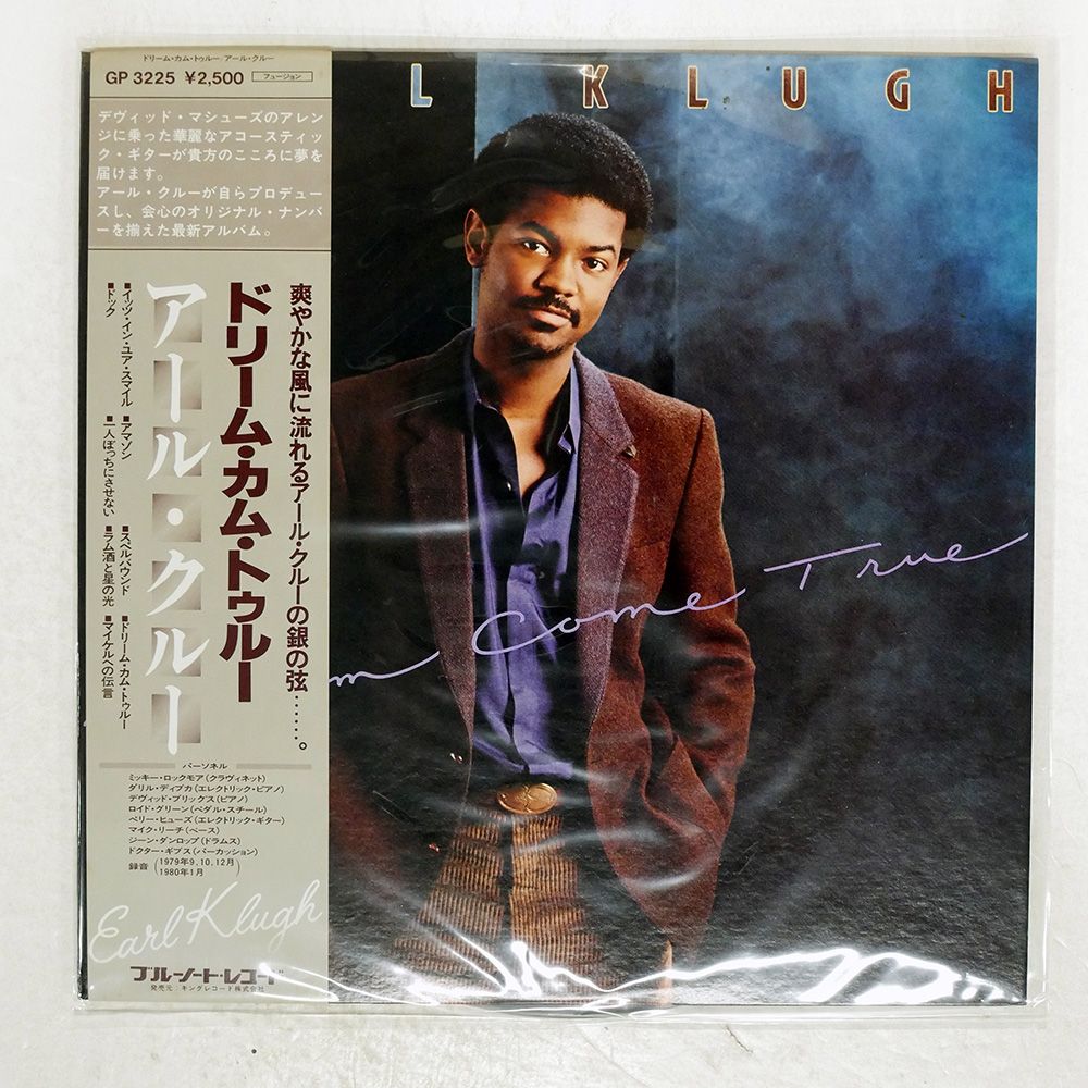 帯 国内盤 EARL KLUGH/DREAM COME TRUE/BLUE NOTE GP3225 LP