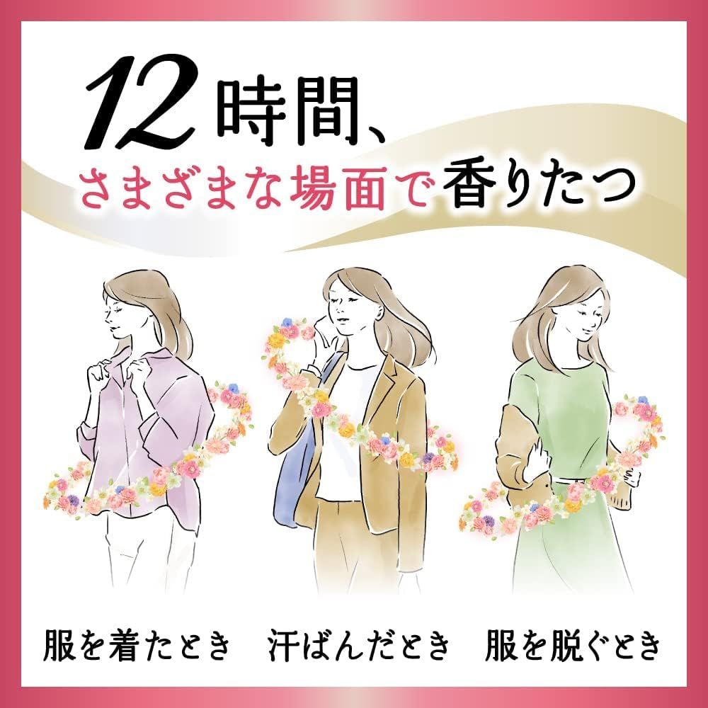 広がりすぎず私を包みこむ香り ホワイトブーケの香り
