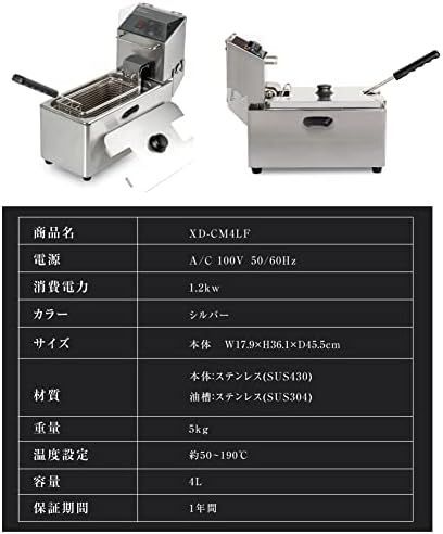 業務用 二槽式