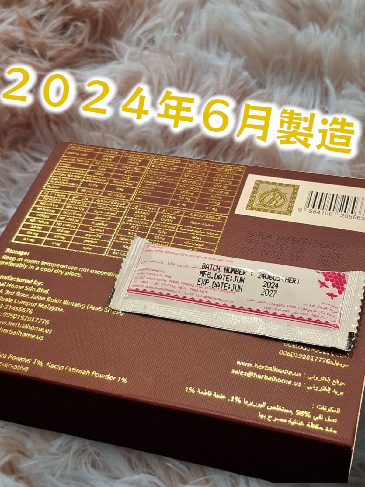 ⭐20本 女性用ロイヤルハニー⭐ 女性用ロイヤルハニー 1箱30袋