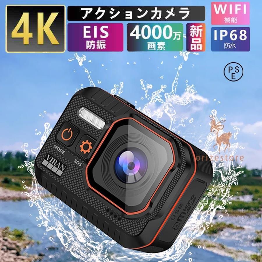 UHD-100DY 4K wifi対応小型デジタルビデオカメラ PC-100DY IP機能搭載