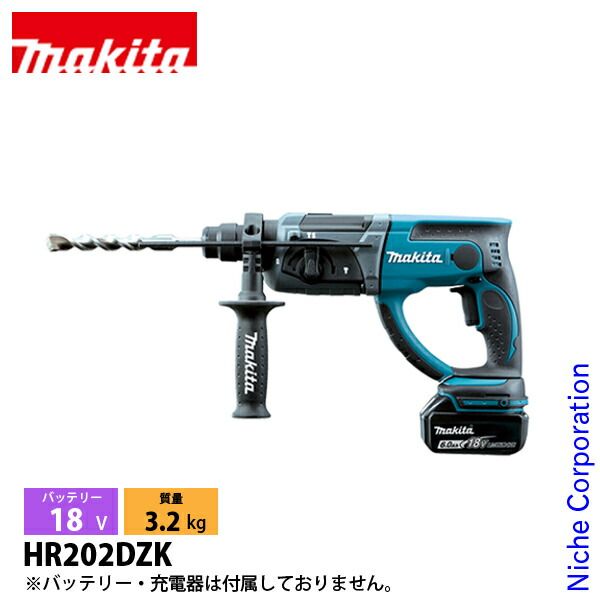 マキタ 18V 充電式ハンマドリル 20mm 本体のみ HR202DZK