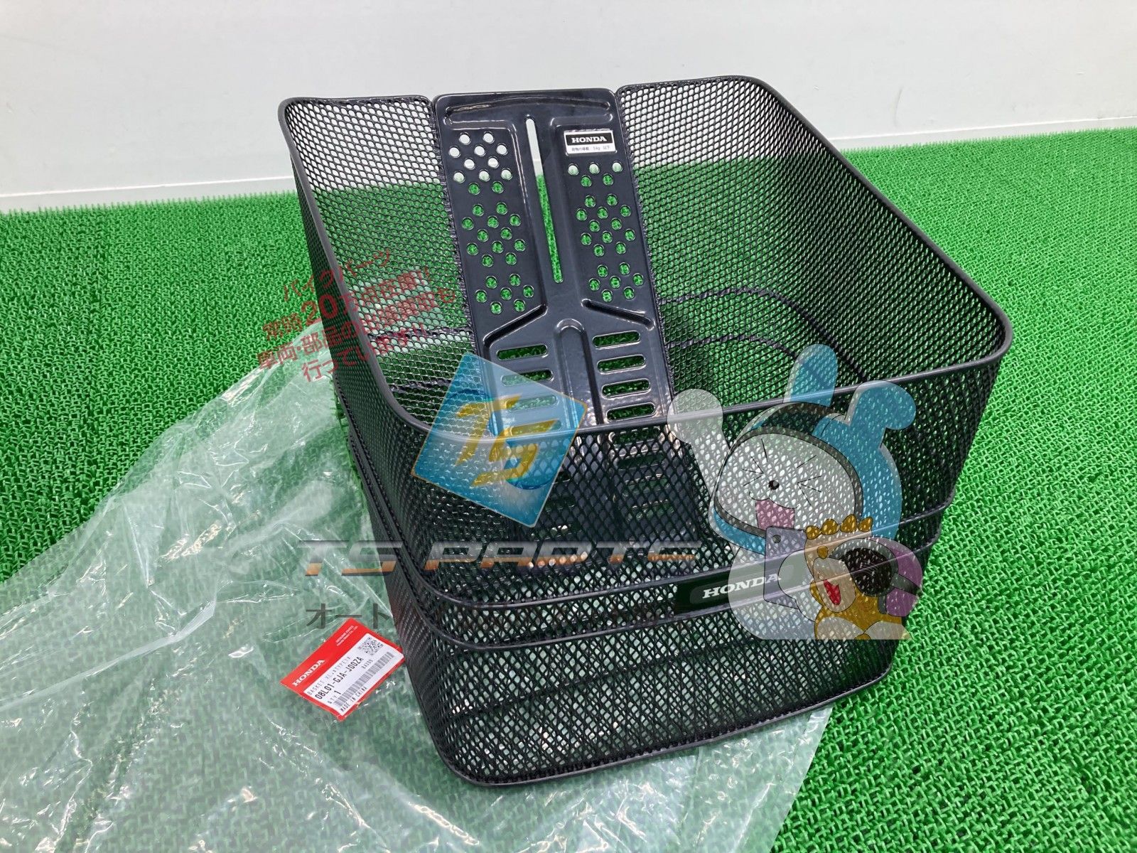 タクト バスケット 在庫有 即納 ホンダ 純正 新品 バイク 部品 XL 在庫