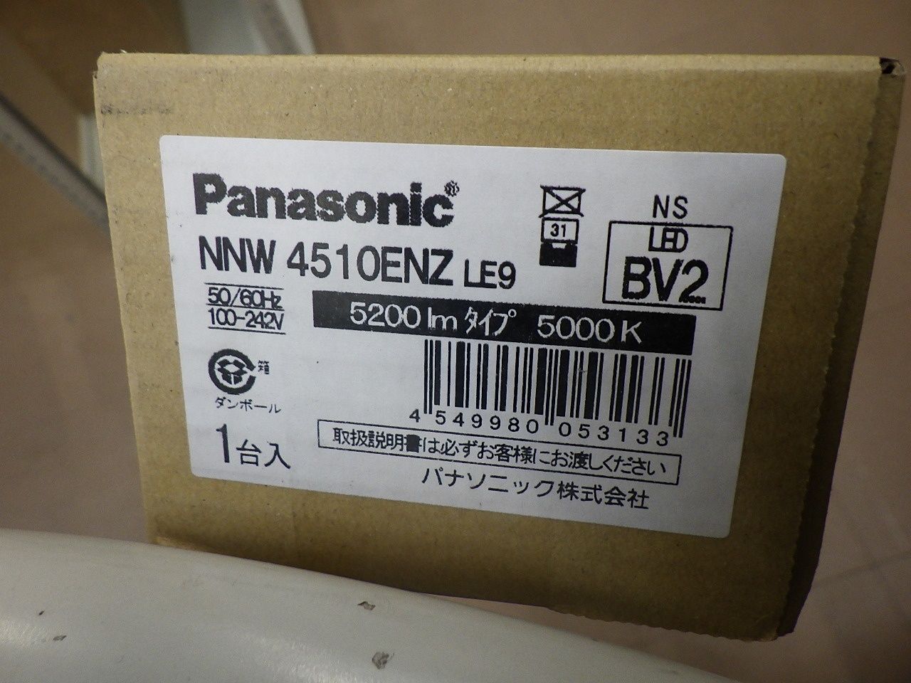 ありんこ@育児奮闘中様 リクエスト 2点 まとめ商品 2歳児さんが