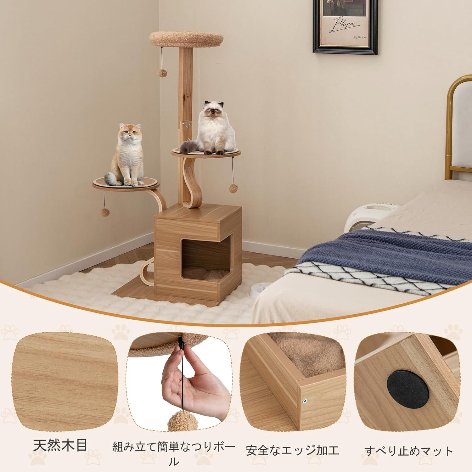 スリム設計