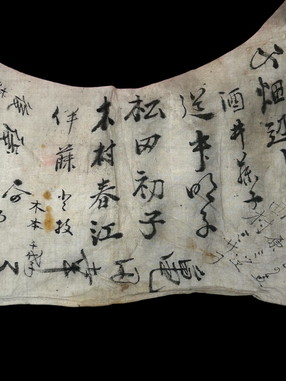 旧日本軍 出征旗 大日本帝国 陸軍 兵士 寄せ書き 署名 出征時