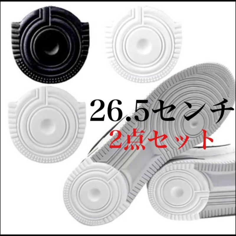 ヒールガード ソールガード 2枚 スニーカー プロテクター 26.5-27 水色