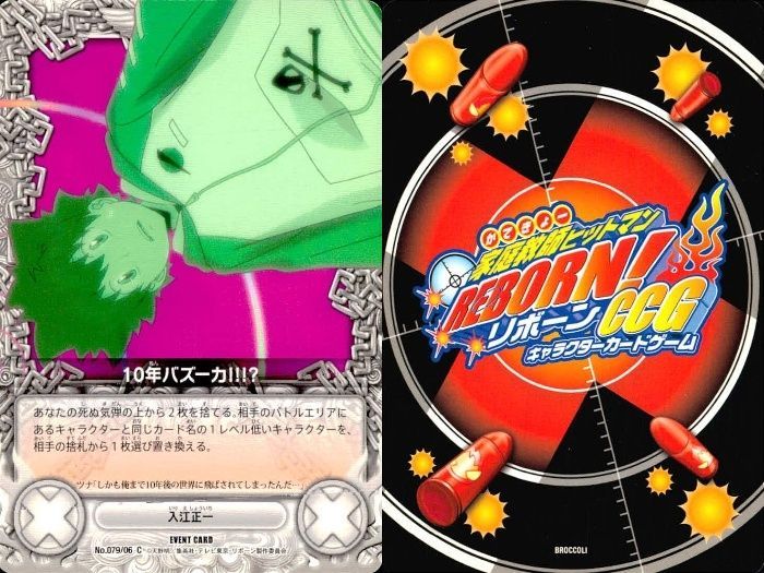 ux103 カード 家庭教師ヒットマン REBORN! リボーン まとめ