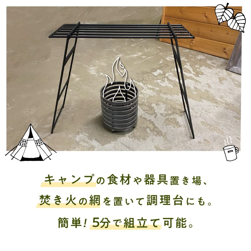 ir-4 おしゃれ