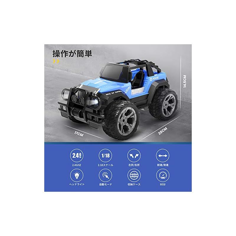 1:16 ブラシレス ラジコンカー 70km/h 大人向け オフロード RCカー