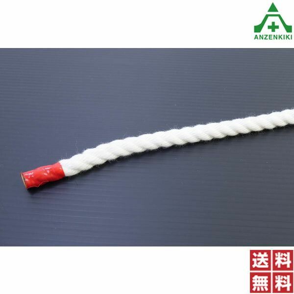 クレモナＳロープ　φ10mm×200ｍ巻 (個人宅配送不可/代引き決済不可) PEロープ 作業ロープ 荷網 積荷 介錯ロープ 巾着網 港湾荷役用 登山用 漁業用 結束作業 園芸