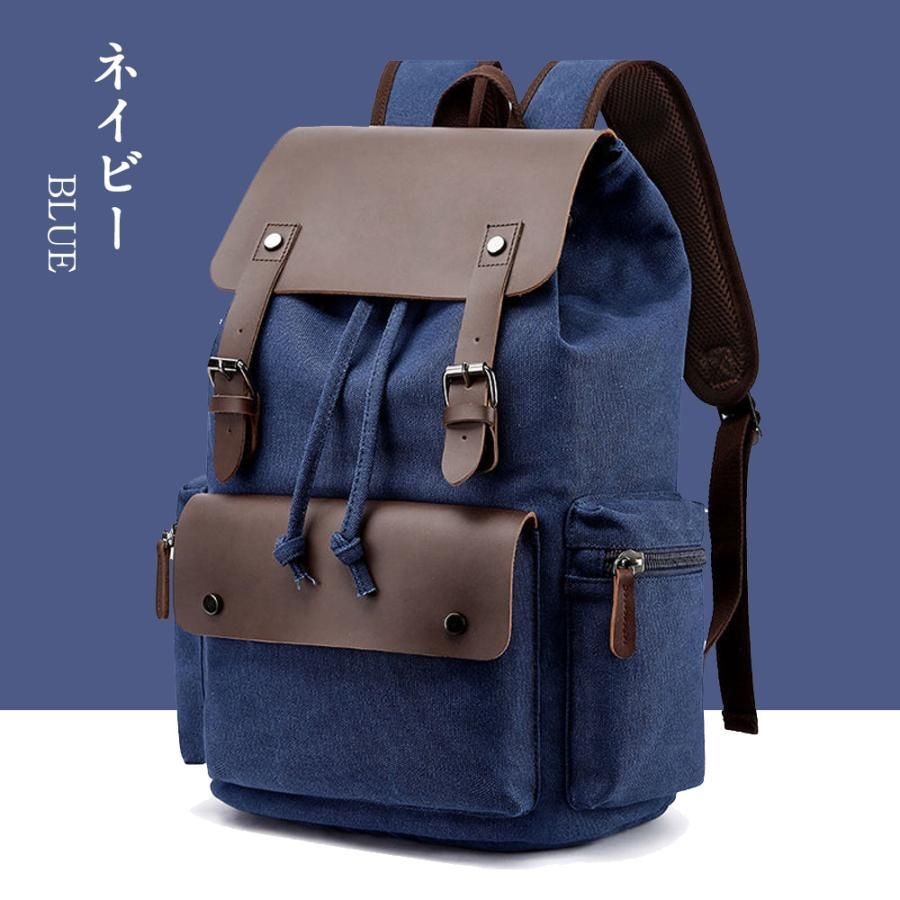 通学
