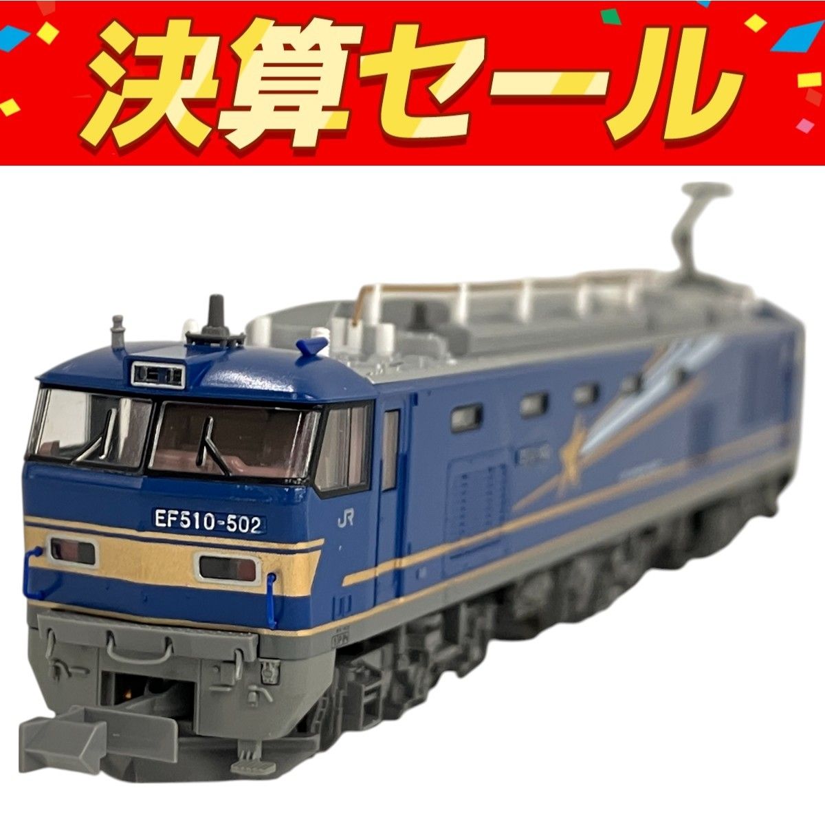 美品】KATO 3065-1 EF510-500