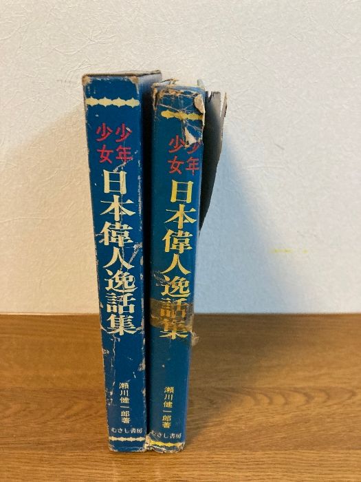【中古】 アメリカよもっと勉強しろ！ 日本人教師Ｕ．Ｓ．Ａを斬る/ネオ書房/瀬光悟 楽天市場】【中古】 アメリカよもっと勉強しろ！ 日本人教師U