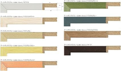 A.P.J. アートボックスフレーム（高さ：35ｍｍ） A3サイズ（297×420mm