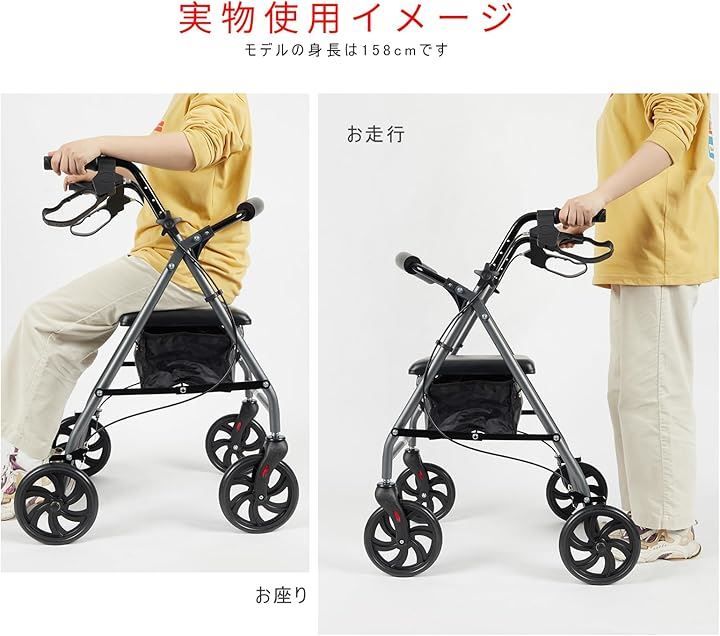 手押し車