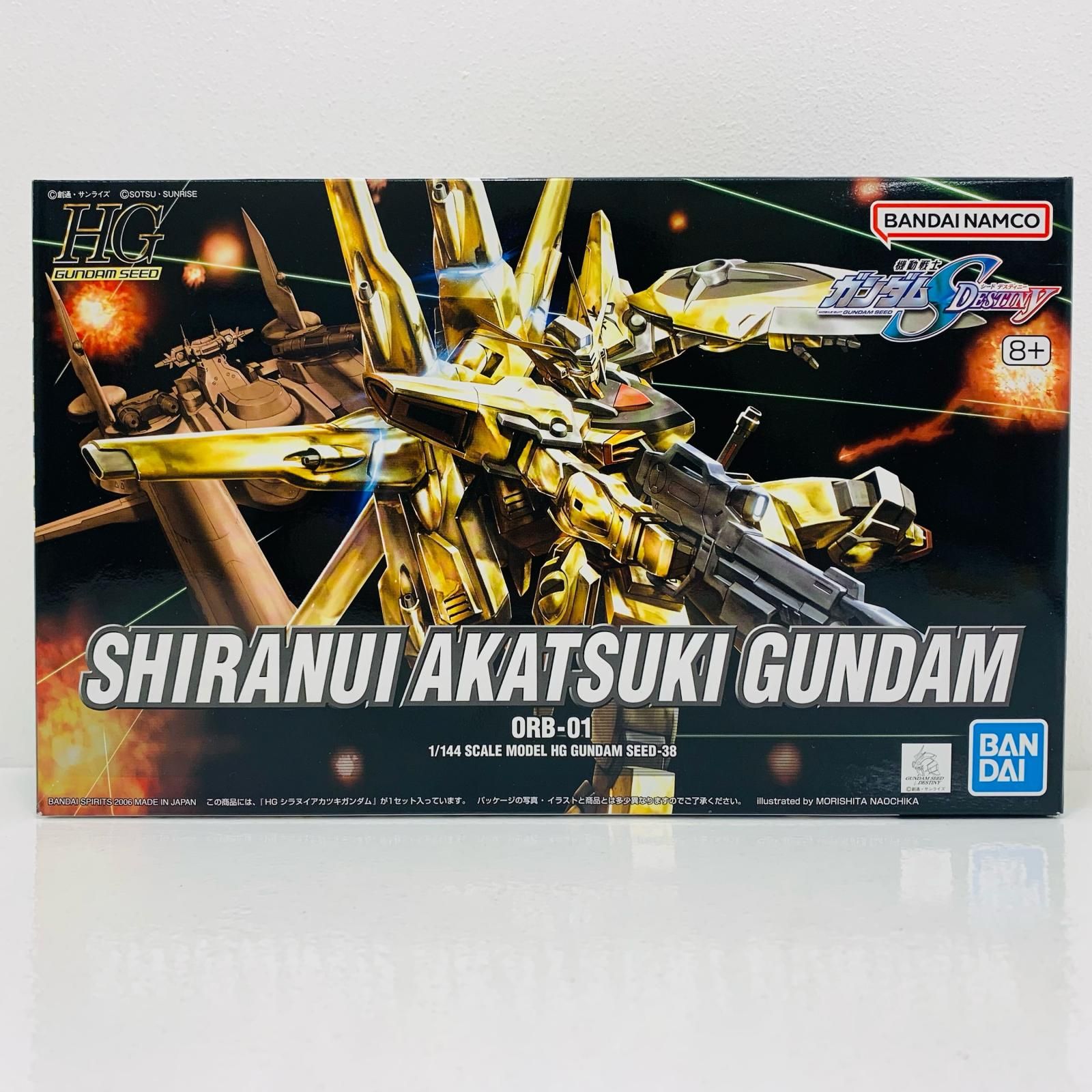 中古 プラモデル 機動戦士ガンダムSEEDDESTINY ORB-01 シラヌイ
