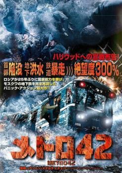 まとめて DVD  洋画 レンタル落ち 40本 リラックス まとめて DVD 洋画 レンタル落ち 40本 リラックス