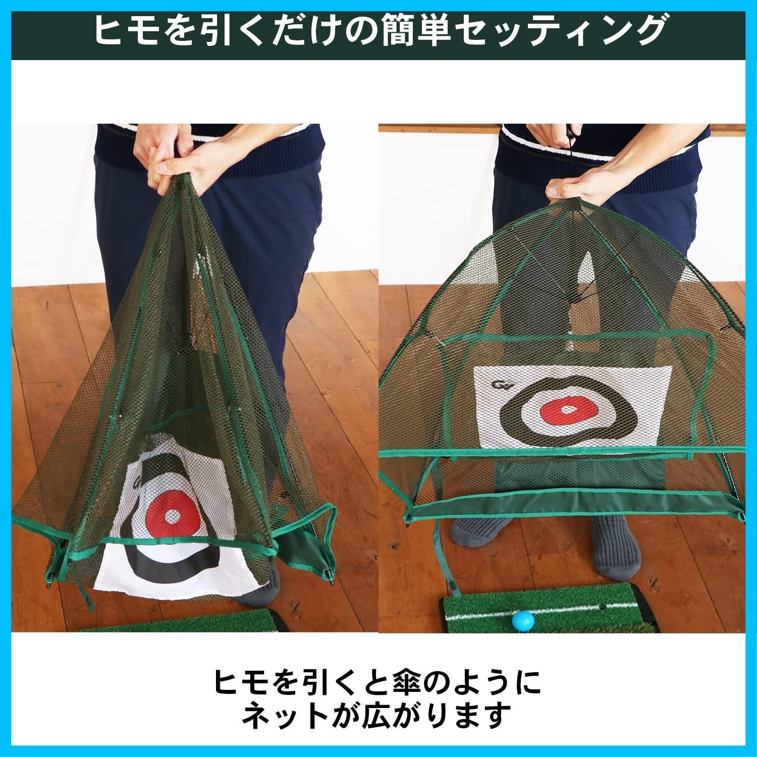 ゴルフ 品