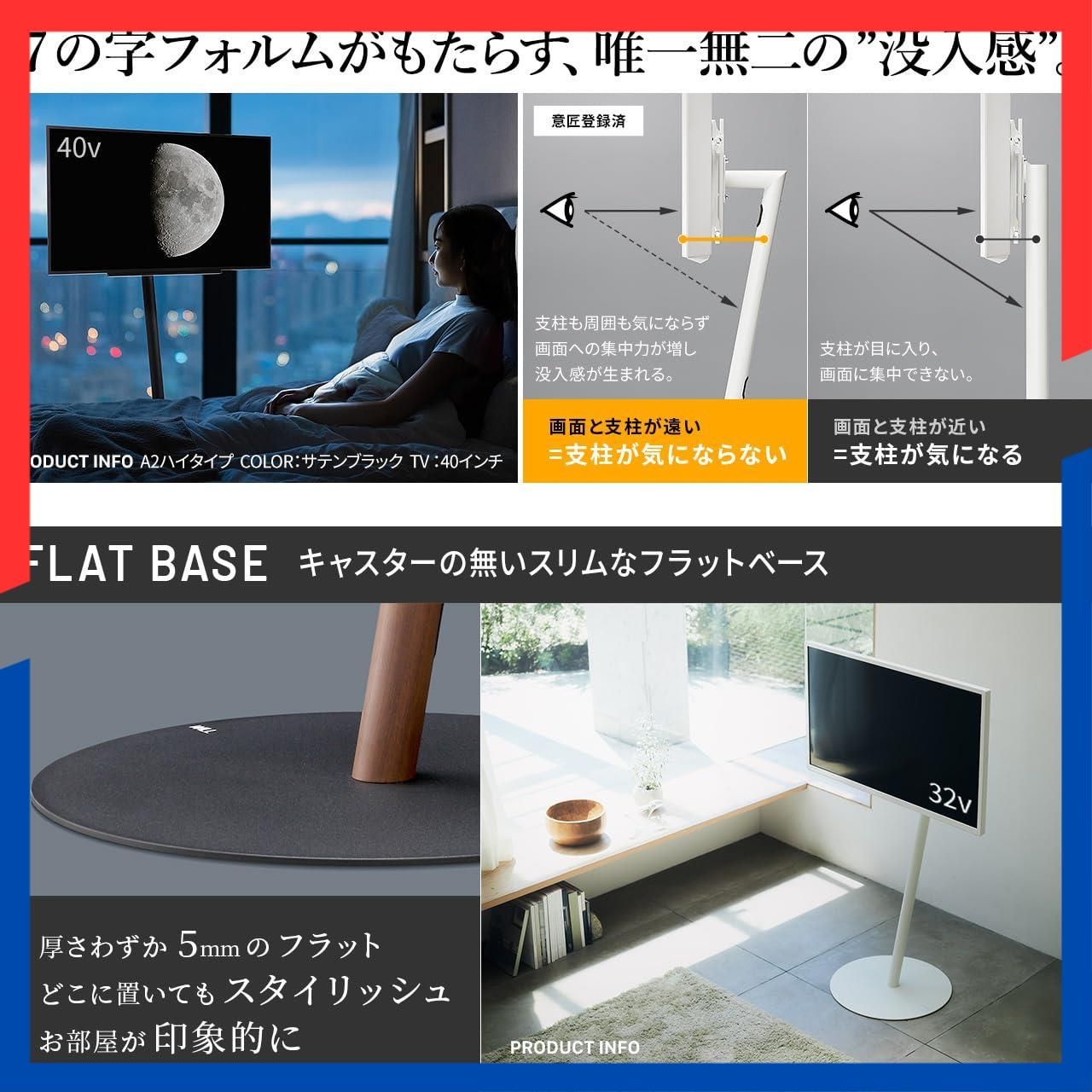 人気商品】テレビスタンド WALL 自立型 A2 FLAT テレビ台 BASE イコールズ ロータイプ 24型55型対応 EQUALS サテンホワイト  - メルカリ