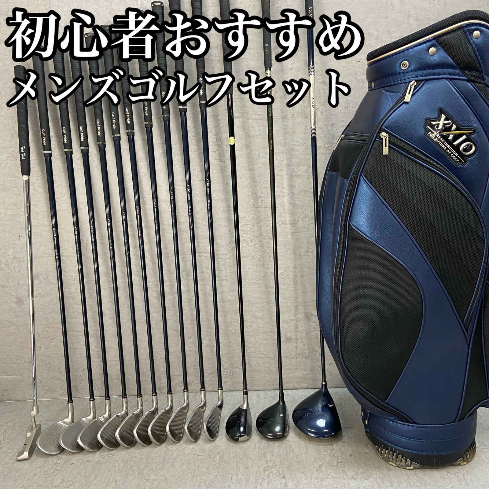 ゼクシオ アメリカンクラブ メンズゴルフ クラブセット 14本 右利き用 XXIO