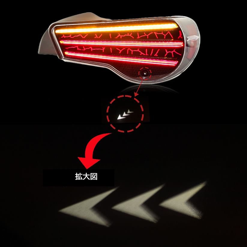 86(zn6) 86ロゴ クリアテールランプ 86(zn6) 86ロゴ クリア