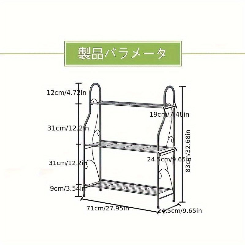 フラワースタンド