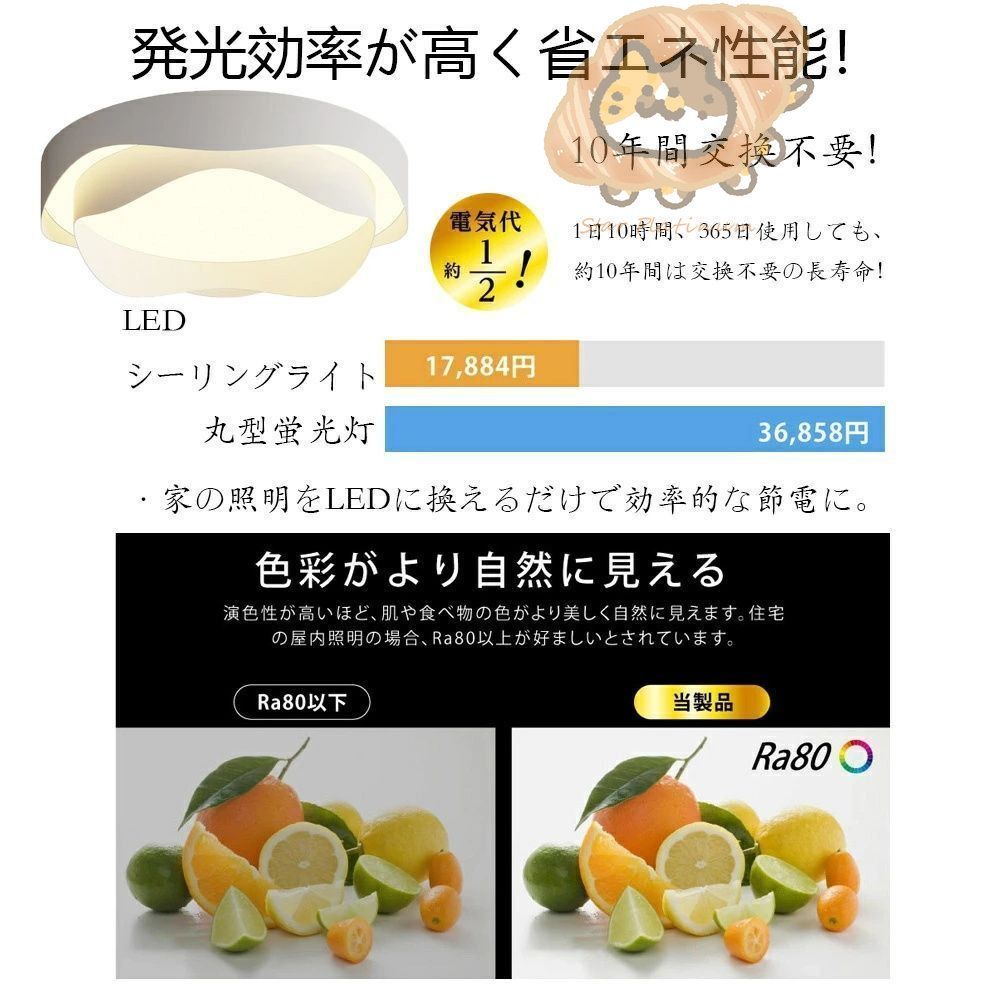 インテリア 天井照明