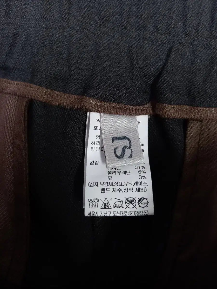 パンツ 44