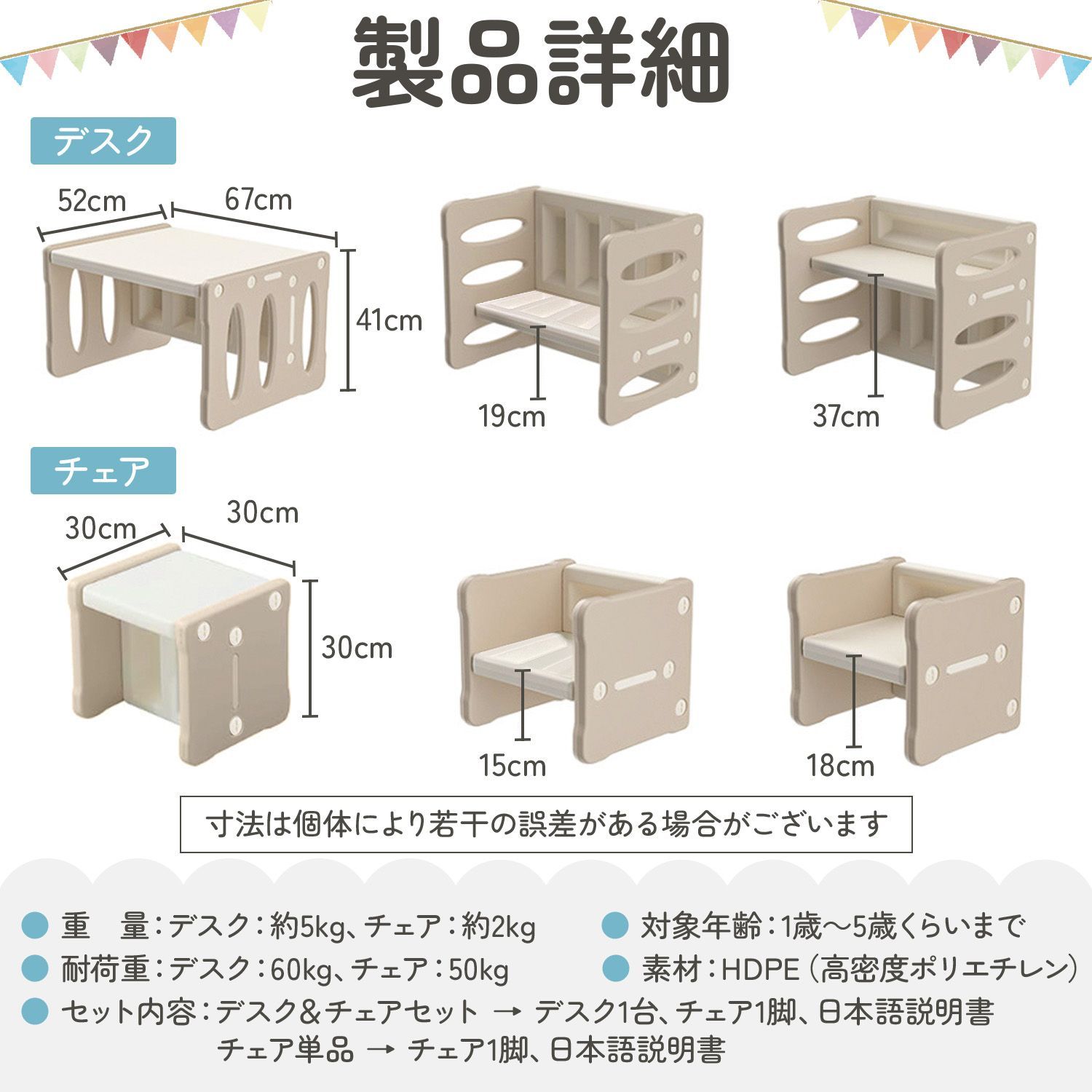 キッズテーブルセット キッズデスク