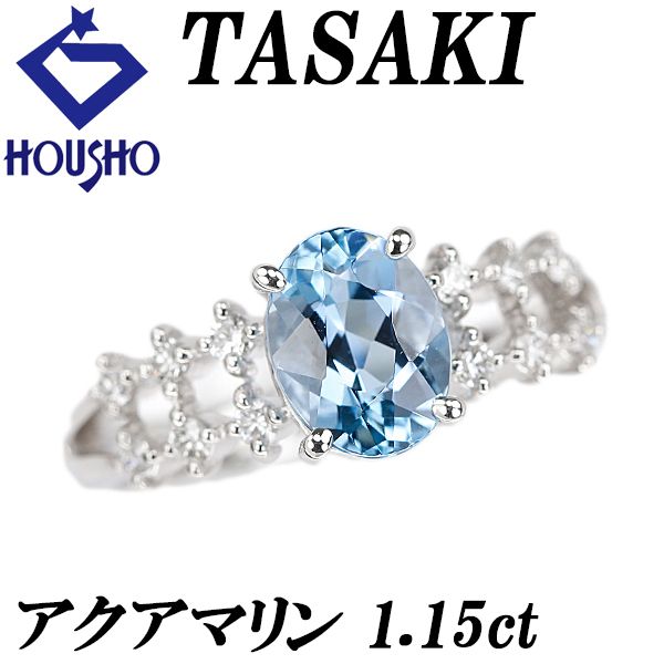 【新品同様】タサキ　アコヤ　本真珠　大珠　ダイヤリング　Pt900 TASAKI 質屋出品【田崎真珠】TASAKI Pt900 あこや 真珠 パール