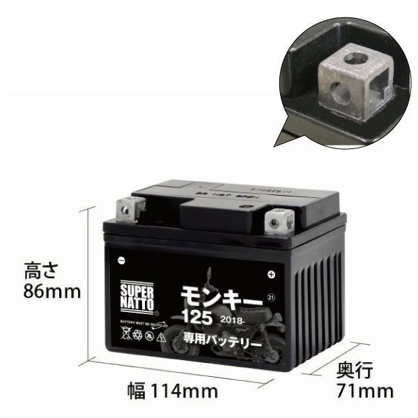 星乃充電器 スーパーナット
