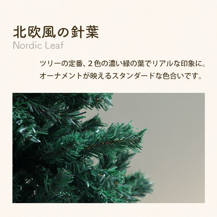 簡単組立