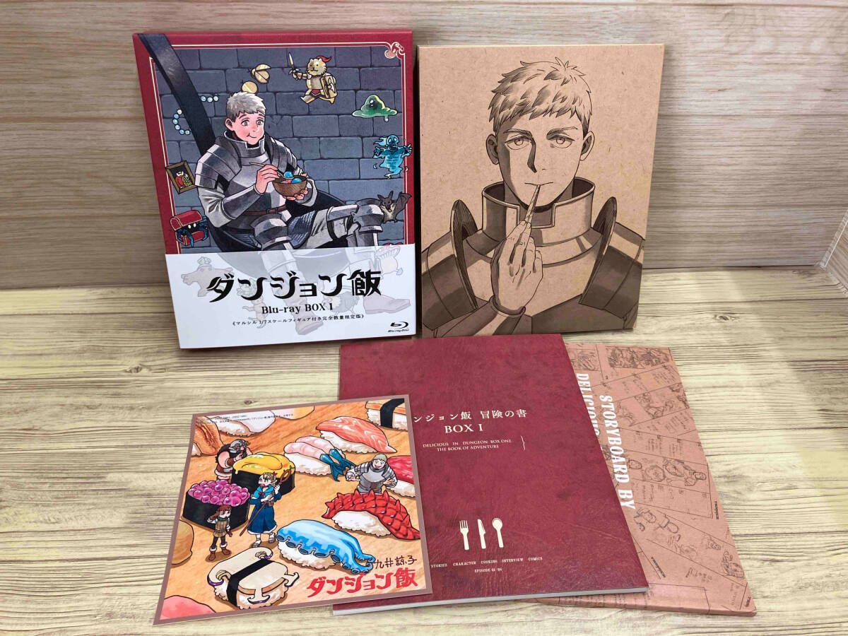 ダンジョン飯 Blu-ray BOX 1〈完全数量限定版〉 ダンジョン飯 Blu-ray BOX 1(完全数量限定版)(Blu-ray Disc