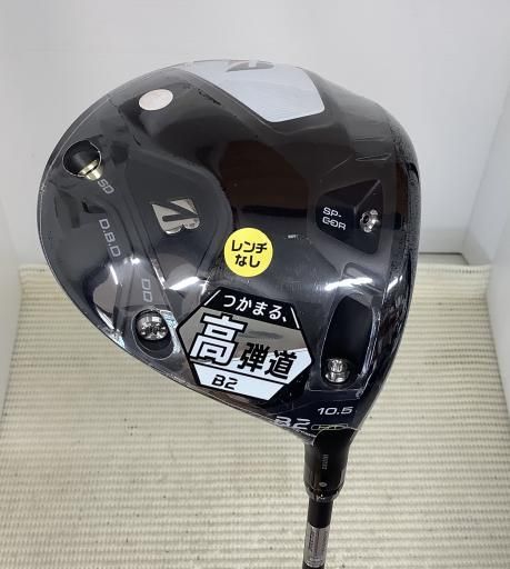 ブリヂストン BRIDGESTONE B2 HT 10.5° ドライバー DR VANQUISH BS50 DR フレックスS メンズ 男性用 右利き 右用 Nランク ゴルフクラブ