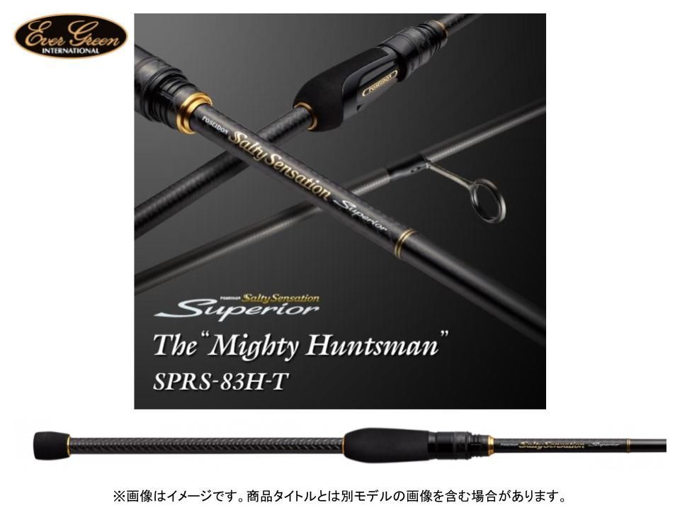 エバーグリーン スペリオル SPRS-83H-T マイティハンツマン