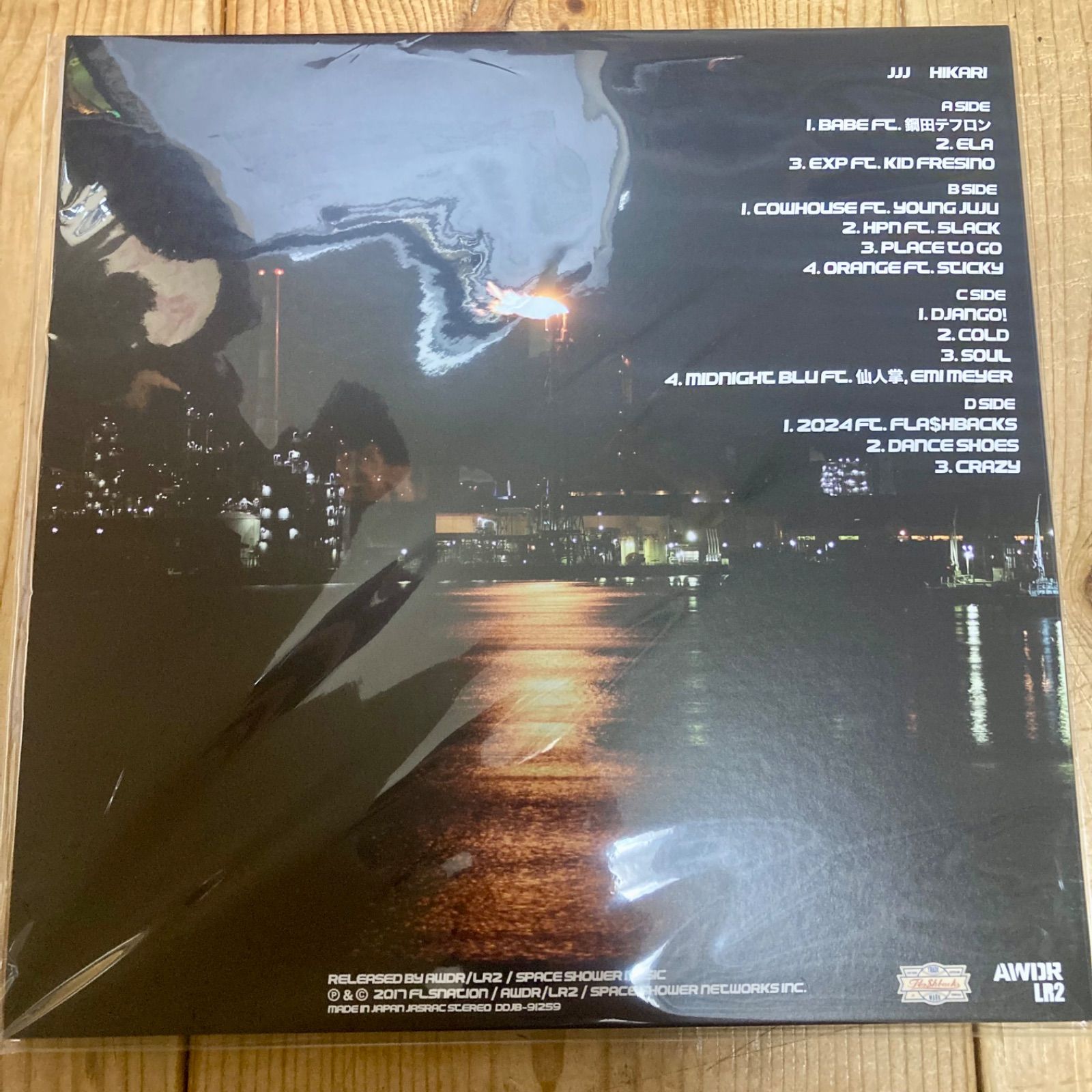 jjj Yacht Club HIKARI MAKTUB レコード 3枚セット JJJ 】 12inchレコード 3枚セット JJJ / MAKTUB - HIKARI