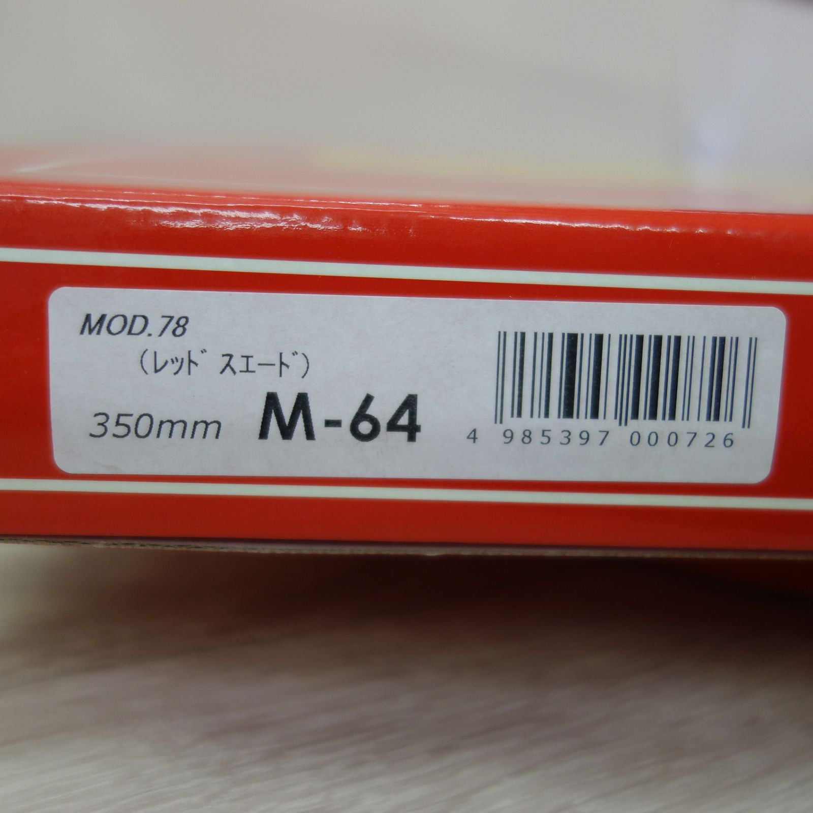 中古 美品 momoステアリング MOD78 レッドスエード 送料無料] 美品☆MOMO モモ ステアリング ハンドル MOD.78