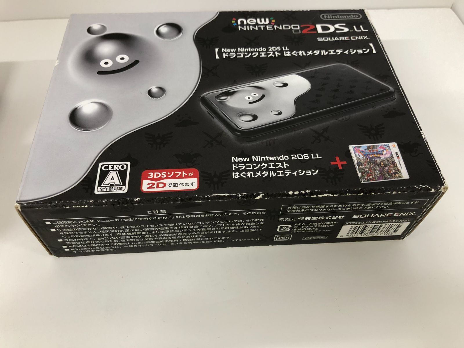 NINTENDO2DS ドラゴンクエストはぐれメタルエディションソフト付き Amazon | Newニンテンドー2DS LL ドラゴンクエスト はぐれメタル